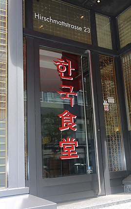 Gallery 04